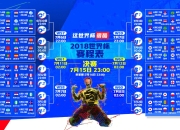 开云棋牌官方-年度焦点之战，雷霆战术体系如何全面压制雄鹿